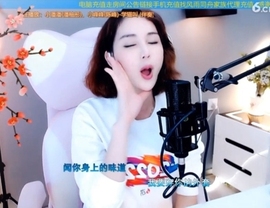 甜蜜未来乐在心怀主播照片