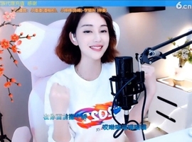 甜蜜未来乐在心怀主播照片