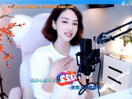 甜蜜未来乐在心怀主播照片