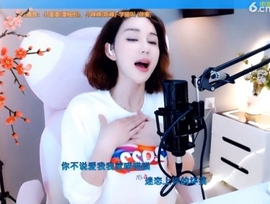 甜蜜未来乐在心怀主播照片