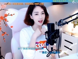 甜蜜未来乐在心怀主播照片