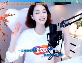甜蜜未来乐在心怀主播照片