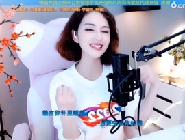 甜蜜未来乐在心怀主播照片