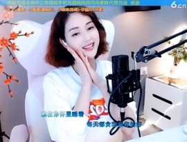 甜蜜未来乐在心怀主播照片