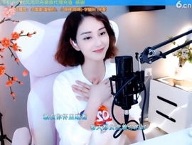 甜蜜未来乐在心怀主播照片