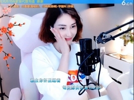 甜蜜未来乐在心怀主播照片