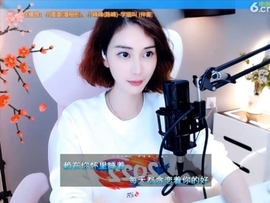甜蜜未来乐在心怀主播照片