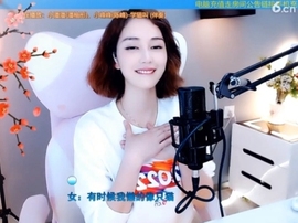 甜蜜未来乐在心怀主播照片