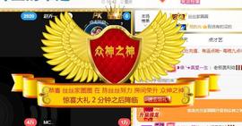 陈丝丝肚子疼休主播照片