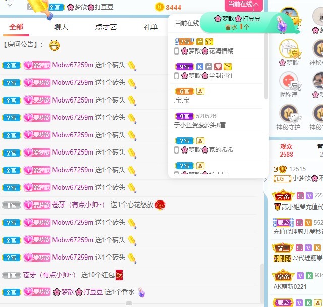 🌸梦歆🌸逐梦前行的图片