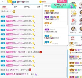 🌸梦歆🌸逐梦前行主播照片