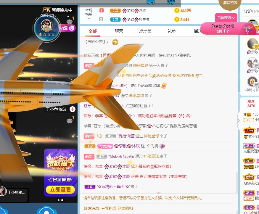 🌸梦歆🌸逐梦前行的图片