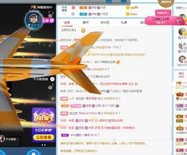 🌸梦歆🌸逐梦前行主播照片