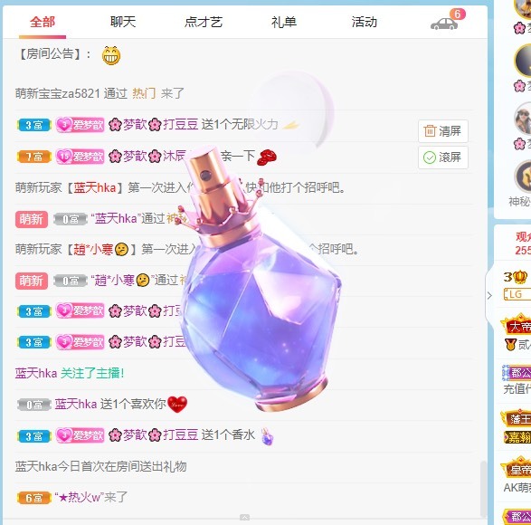 🌸梦歆🌸逐梦前行的图片