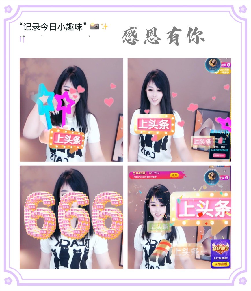 凤凤凤凤凤凤凤凤凤.的图片
