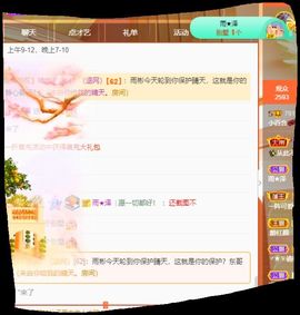 小百合💞退了💞主播照片