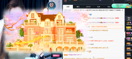 丹妮已换11191主播照片