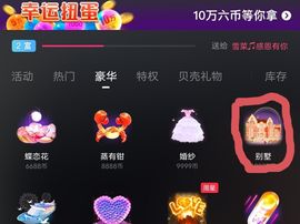 野百合祝大家新年快乐主播照片