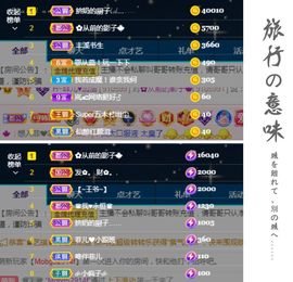 菲儿💗求陪伴的图片