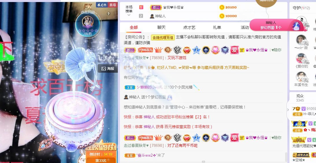 菲儿♥好运来🌈的图片