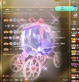🌸嬛嬛主播照片