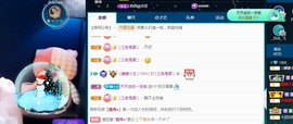🌸嬛嬛主播照片