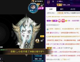 恋歌爱唱歌主播照片