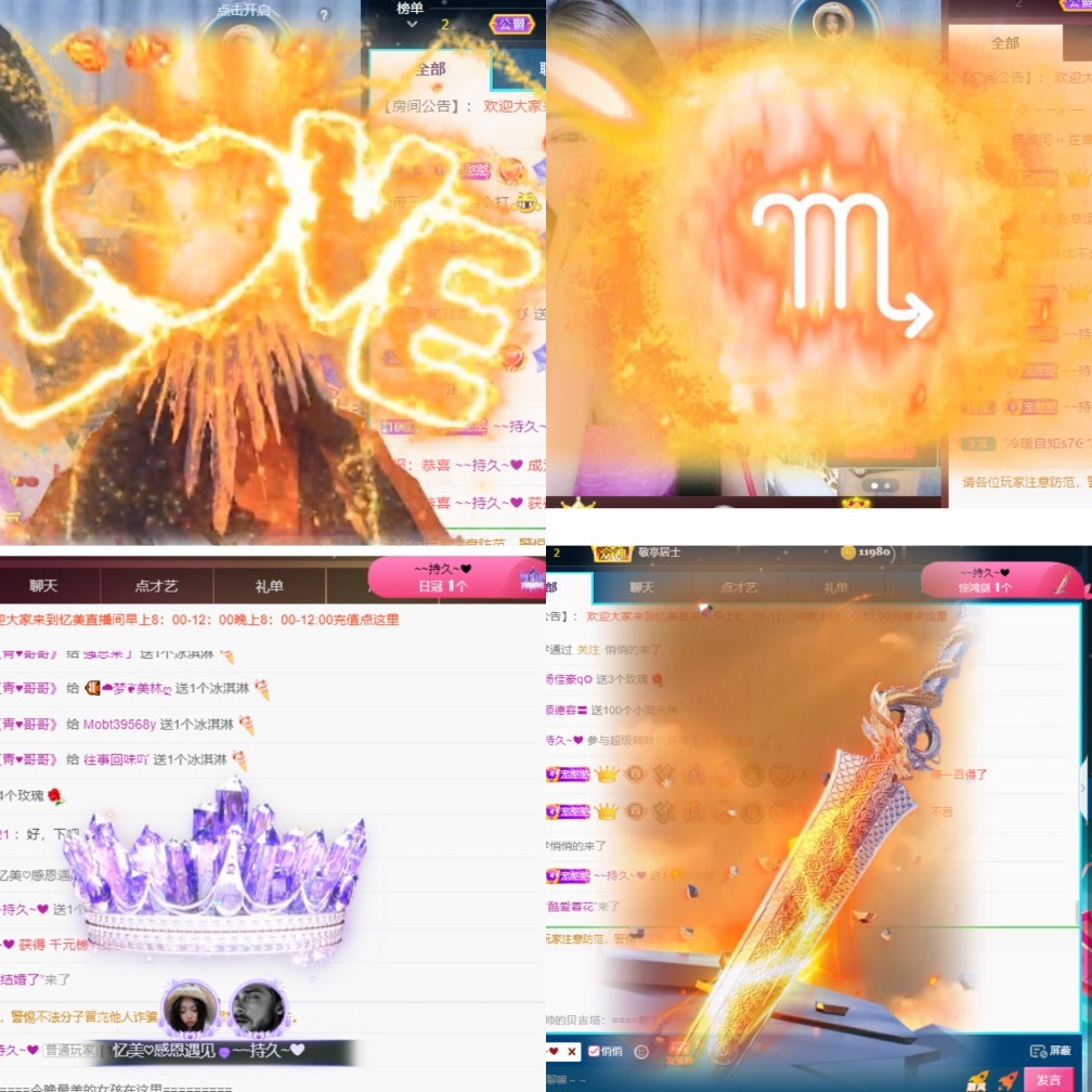 忆美❥❥❥的图片