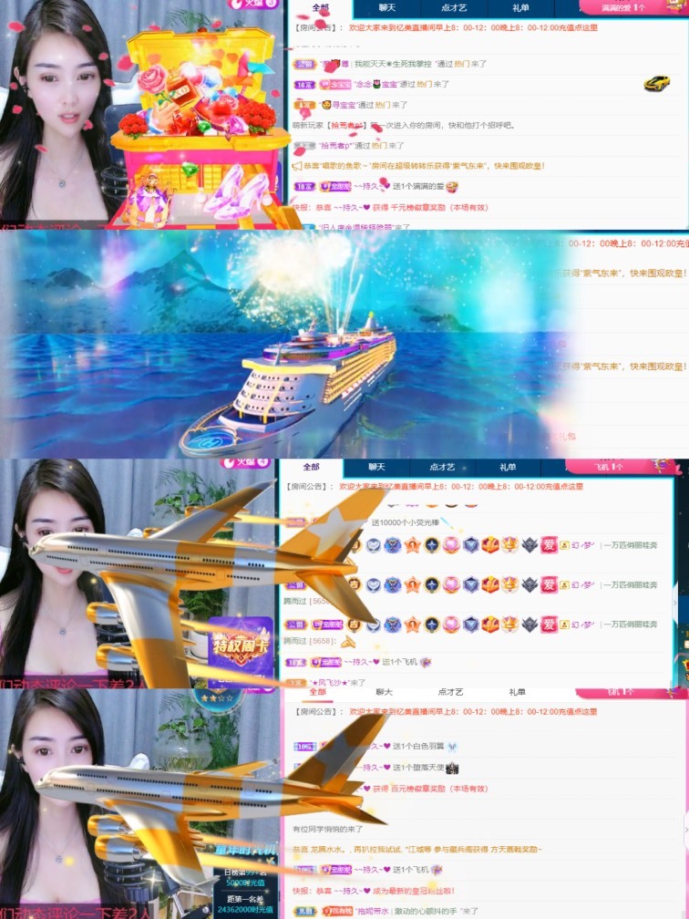 忆美❥❥❥的图片