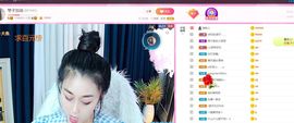 美好@的回忆主播照片