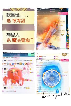 糖笑笑゛等风也等伱主播照片