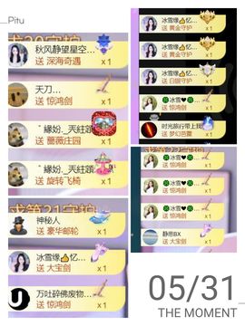 🍀冰雪❤️🍀加油的图片