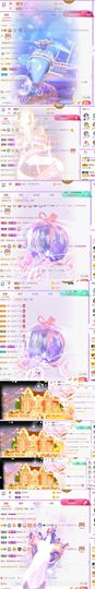 🍀冰雪❤️🍀加油的图片