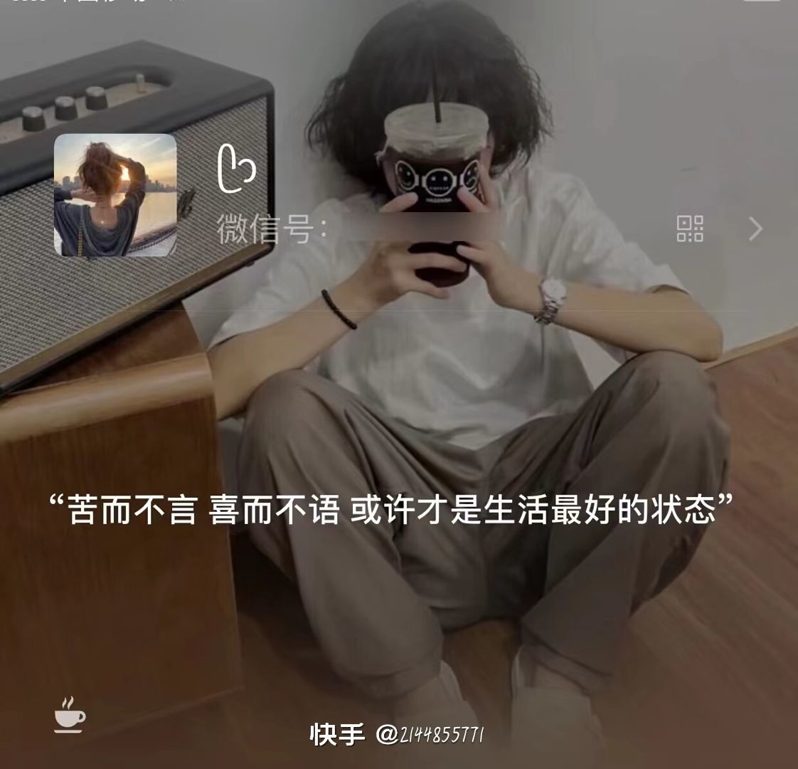 芒果🍼在等你的图片