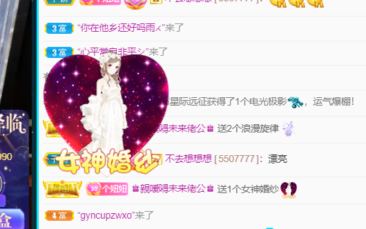 聆听~福妞儿的图片