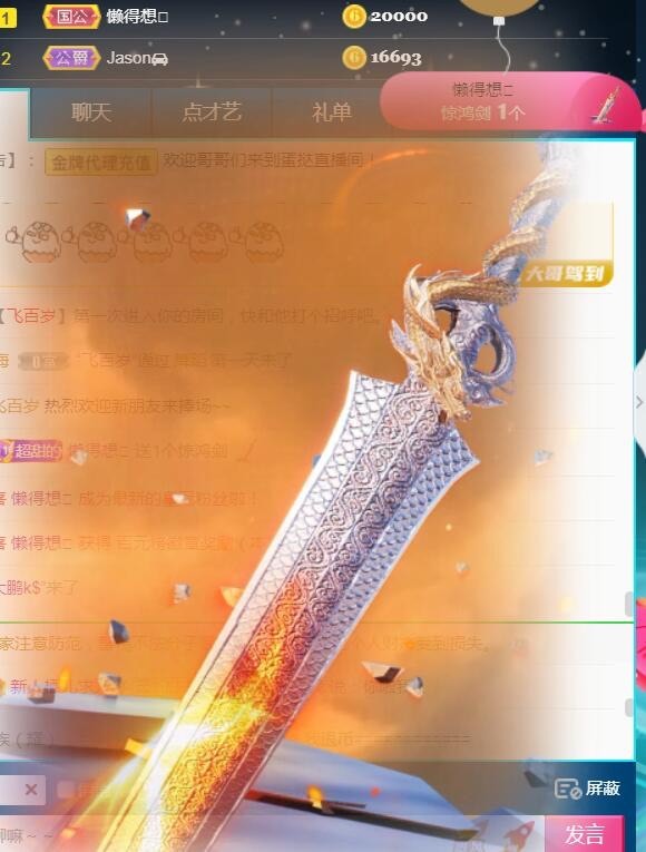 小蛋挞休～的图片