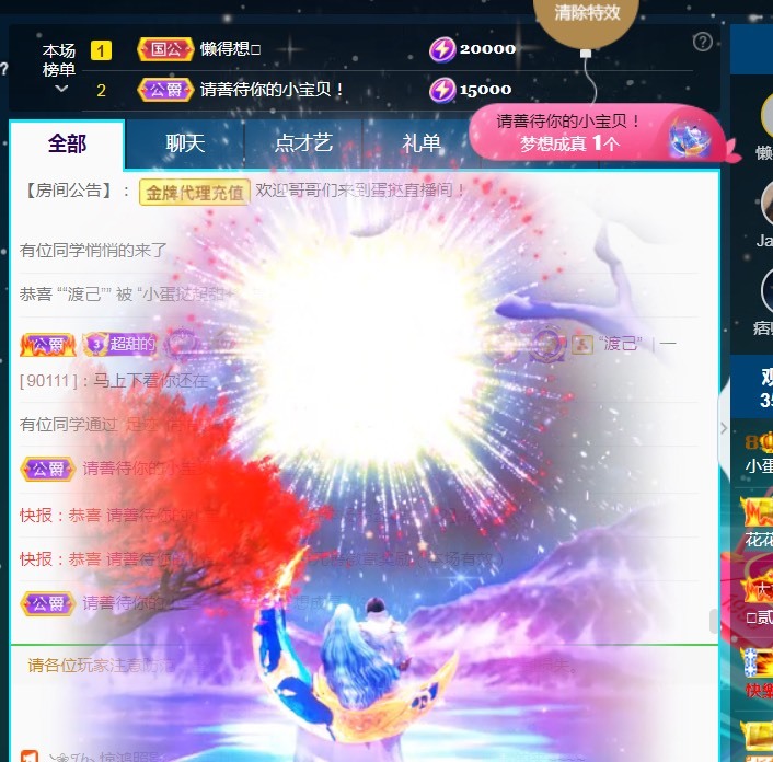小蛋挞休～的图片