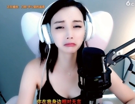 甜蜜未来乐在心怀主播照片