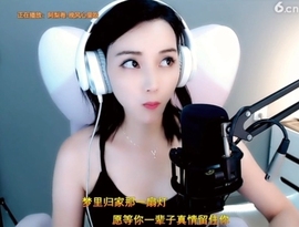 甜蜜未来乐在心怀主播照片