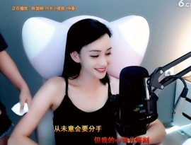甜蜜未来乐在心怀主播照片