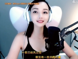 甜蜜未来乐在心怀主播照片