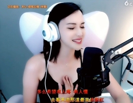 甜蜜未来乐在心怀主播照片