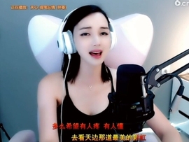 甜蜜未来乐在心怀主播照片