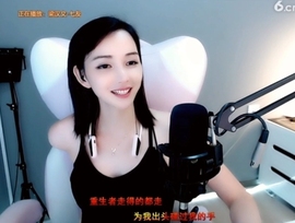 甜蜜未来乐在心怀主播照片
