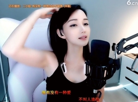 甜蜜未来乐在心怀主播照片