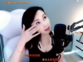 甜蜜未来乐在心怀主播照片
