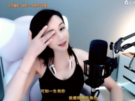 甜蜜未来乐在心怀主播照片