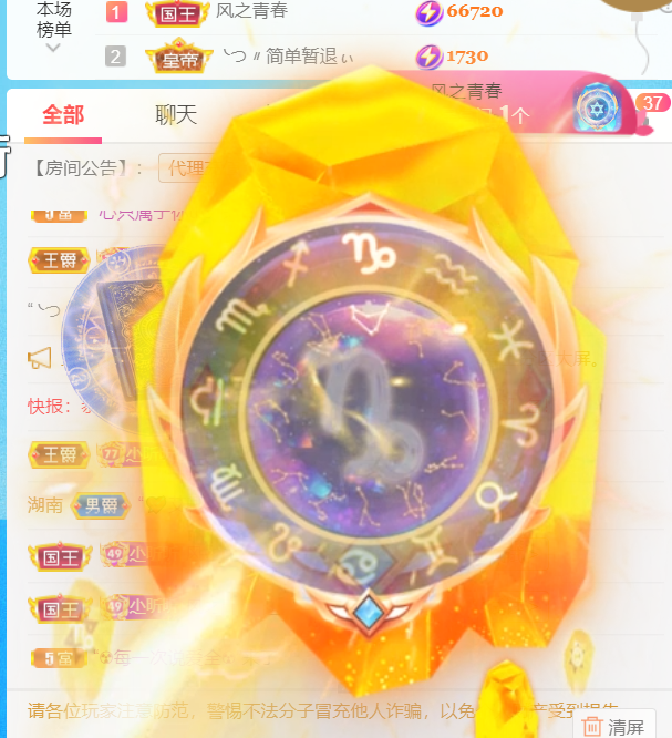 ╰つ〃晚点来家里有事的图片
