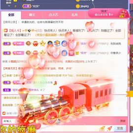 ★韩唯一★主播照片