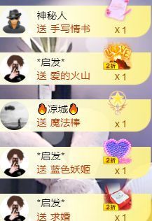 ★韩唯一★主播照片